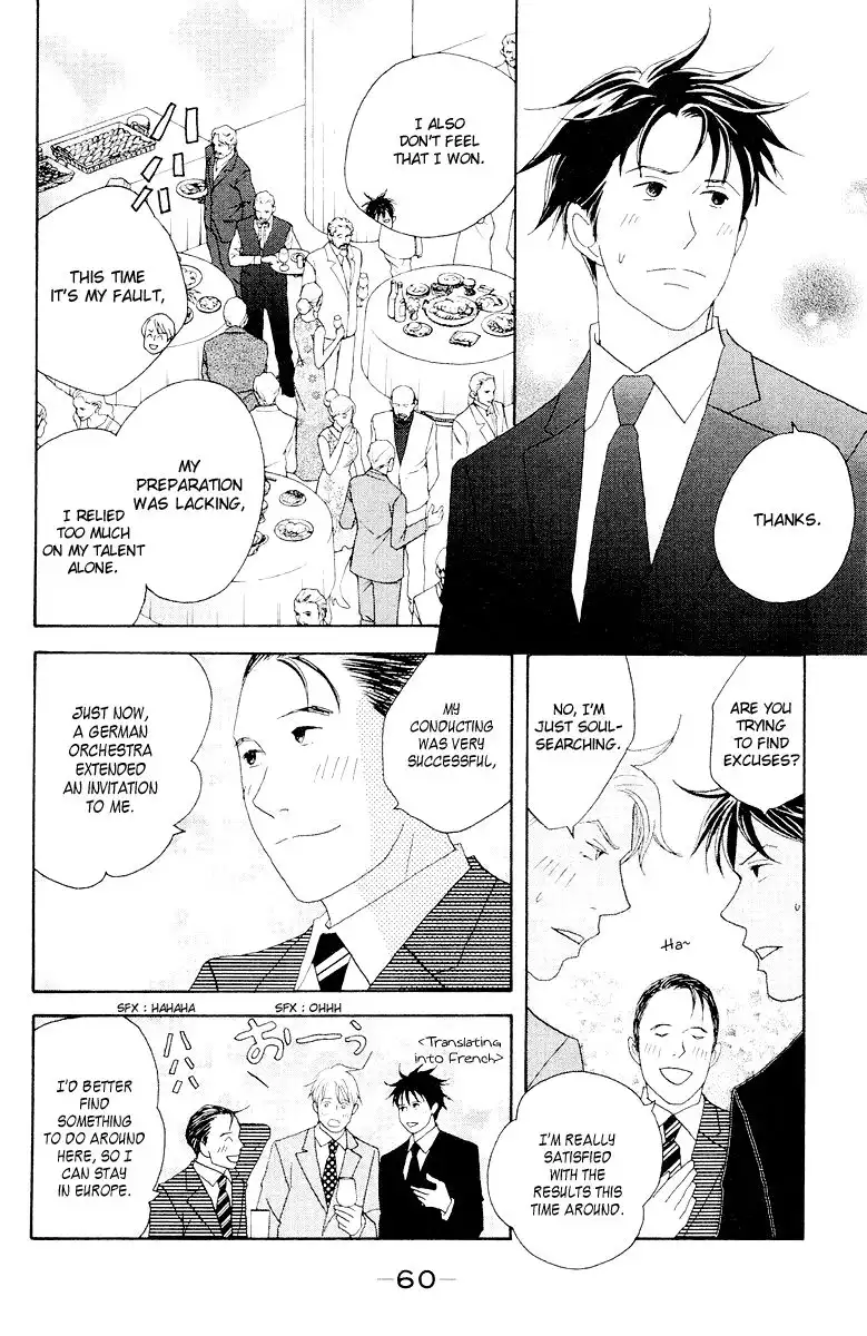 Nodame Cantabile Chapter 60 22